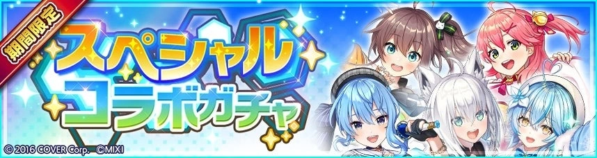 高塔堆疊益智 RPG 手遊《Tower of Sky 天空之塔》x hololive 合作活動今日開跑