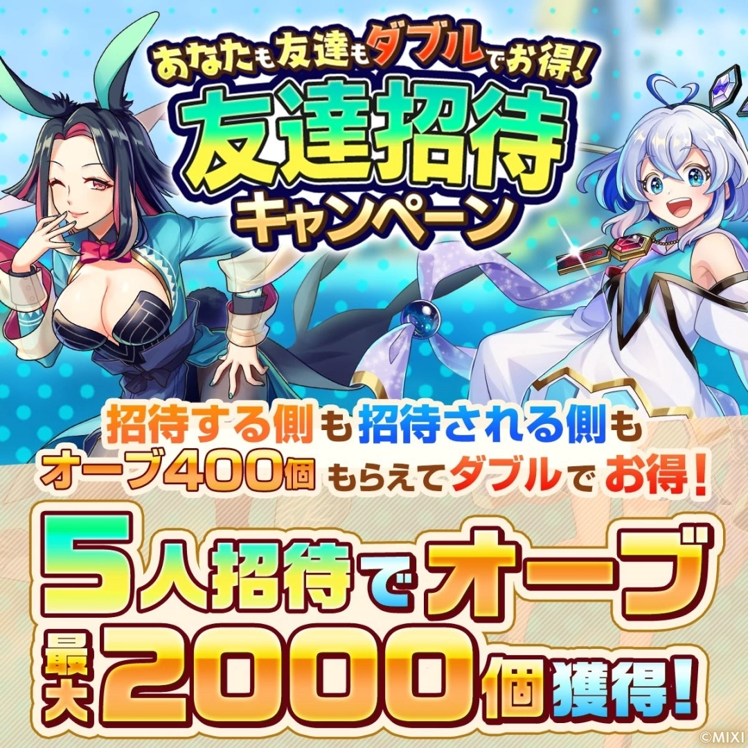高塔堆疊益智 RPG 手遊《Tower of Sky 天空之塔》x hololive 合作活動今日開跑
