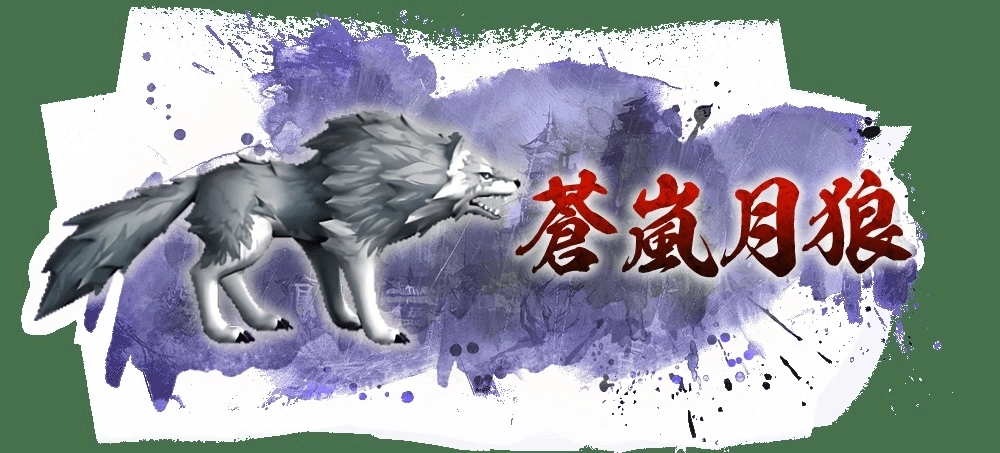 《三國群英傳M》天元慶典改版上線！聯動橘寵、橘化身免費送