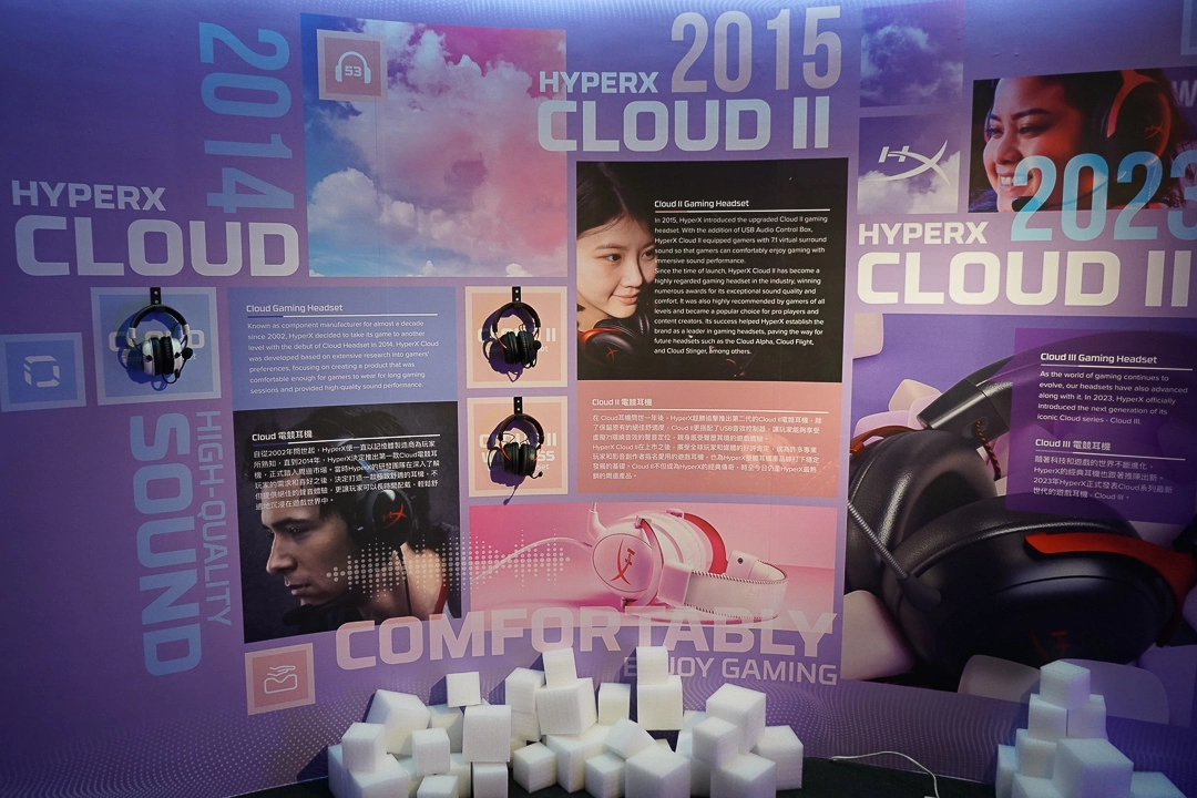 HyperX電競耳機「Cloud III」打造體驗快閃店，將邀請赤鬼伯伯、子喵擔任一日店長