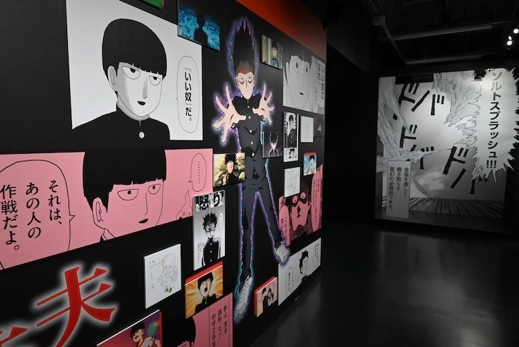 「路人超能100原作＆動畫展覽會～軌跡～」安利美特池袋本店8樓開展中！俗到爆猴子襯衫批評牆衝擊度滿點