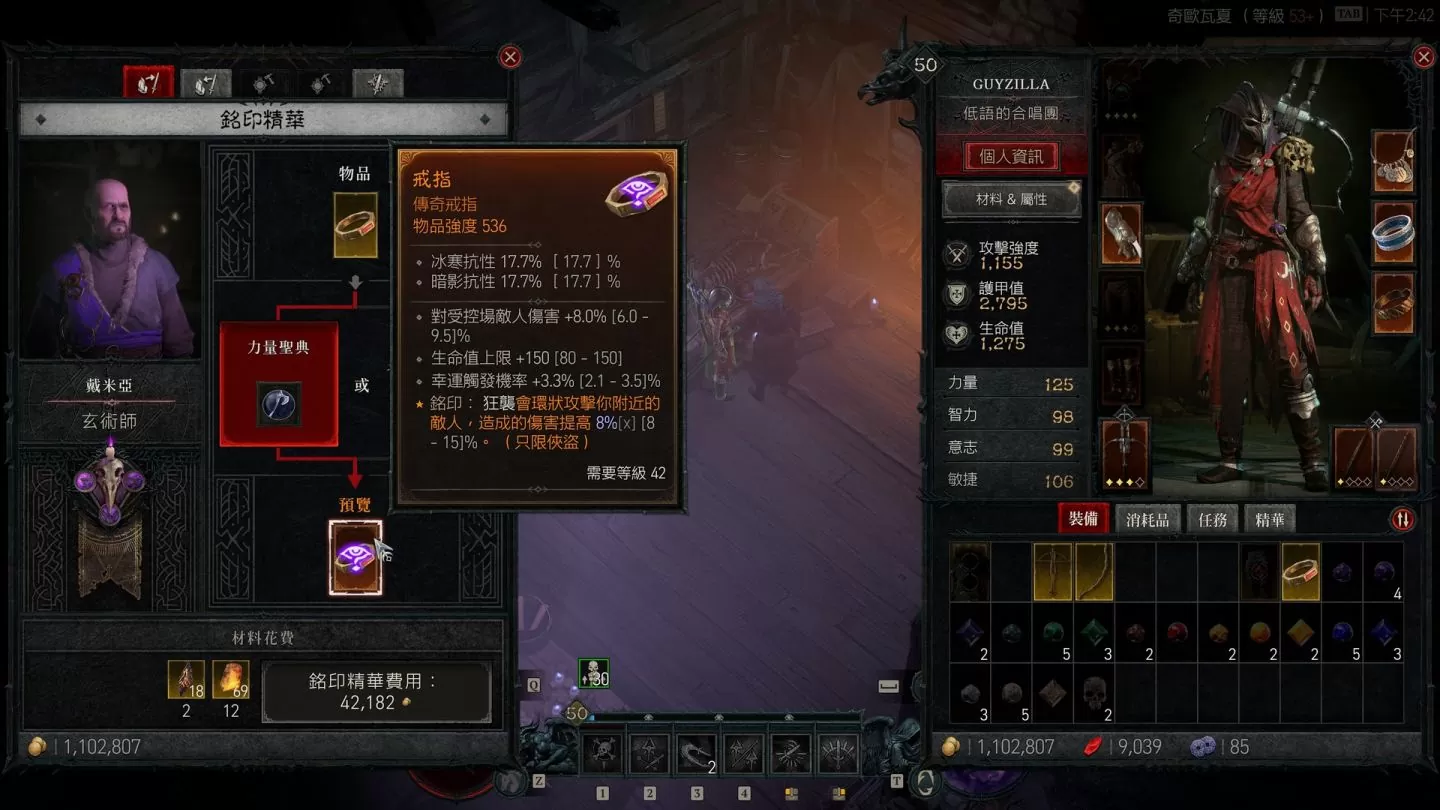 《暗黑破壞神4》後期玩法拓荒心得：動態事件豐富刷寶體驗，探索最速解鎖傳奇巔峰面板