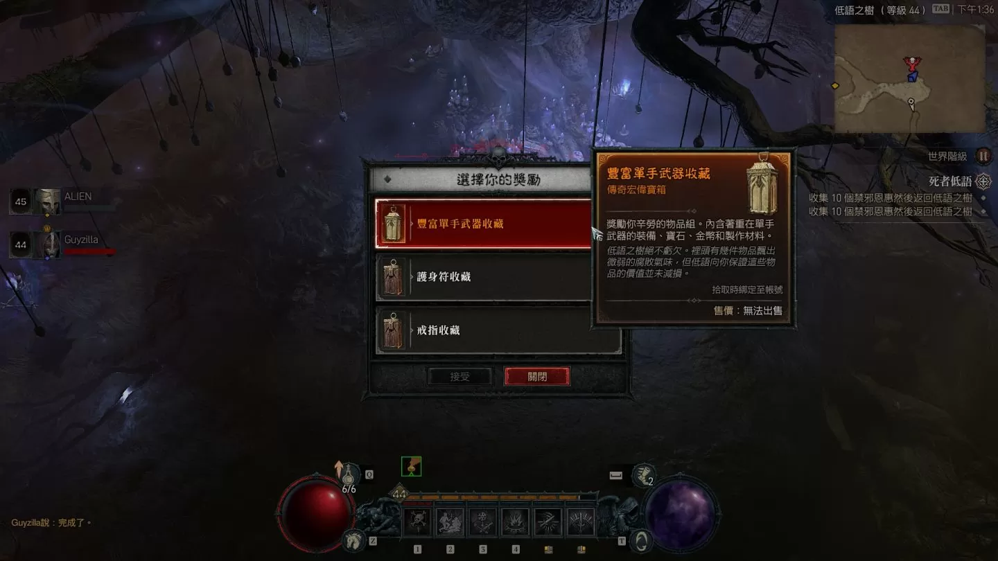 《暗黑破壞神4》後期玩法拓荒心得：動態事件豐富刷寶體驗，探索最速解鎖傳奇巔峰面板
