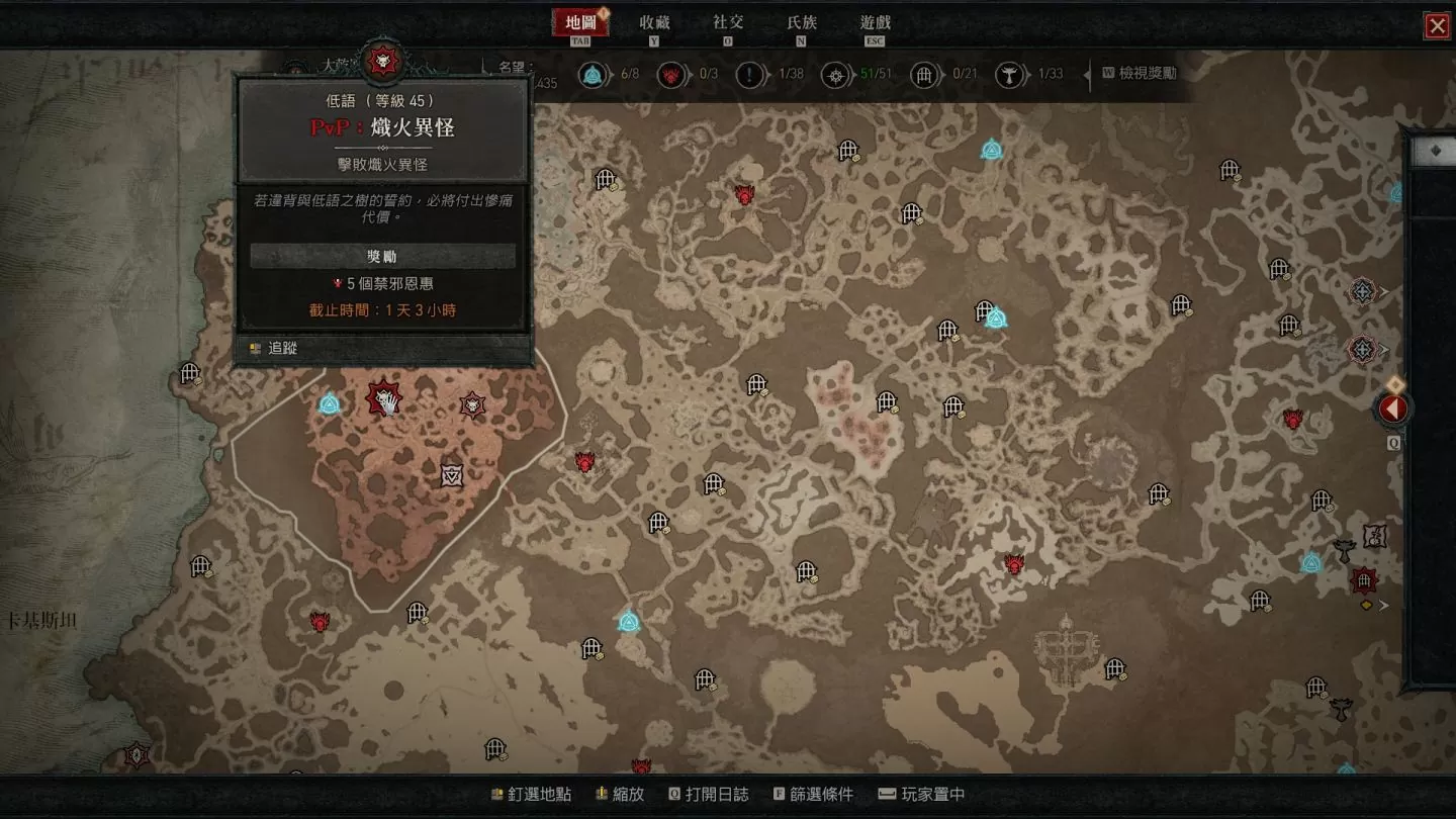 《暗黑破壞神4》後期玩法拓荒心得：動態事件豐富刷寶體驗，探索最速解鎖傳奇巔峰面板