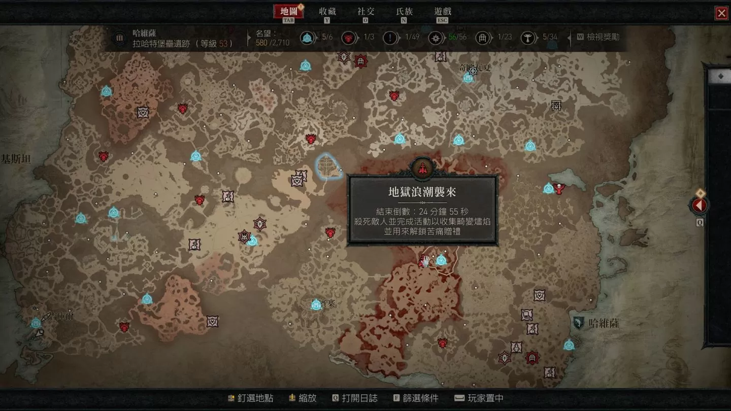 《暗黑破壞神4》後期玩法拓荒心得：動態事件豐富刷寶體驗，探索最速解鎖傳奇巔峰面板