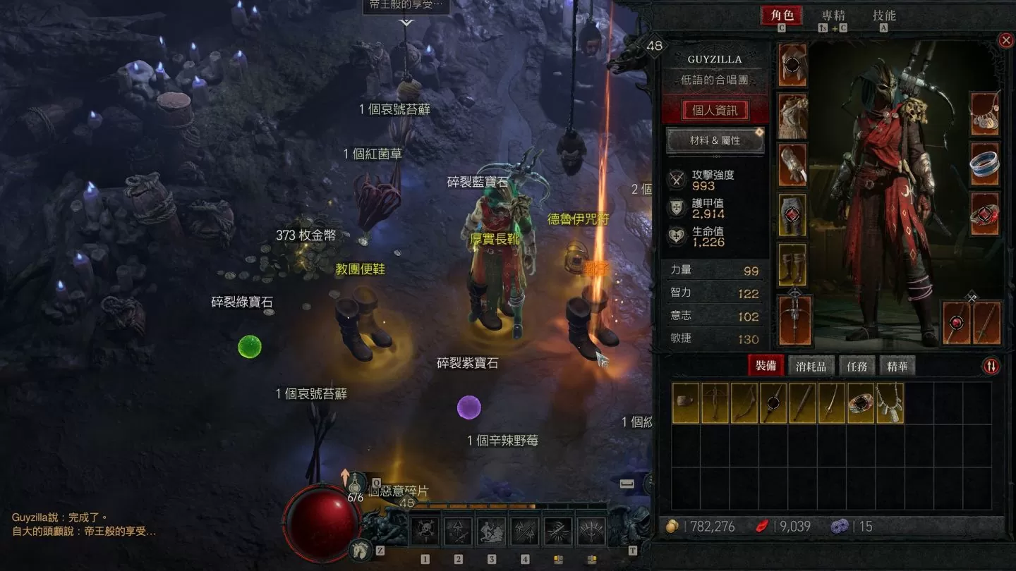 《暗黑破壞神4》後期玩法拓荒心得：動態事件豐富刷寶體驗，探索最速解鎖傳奇巔峰面板