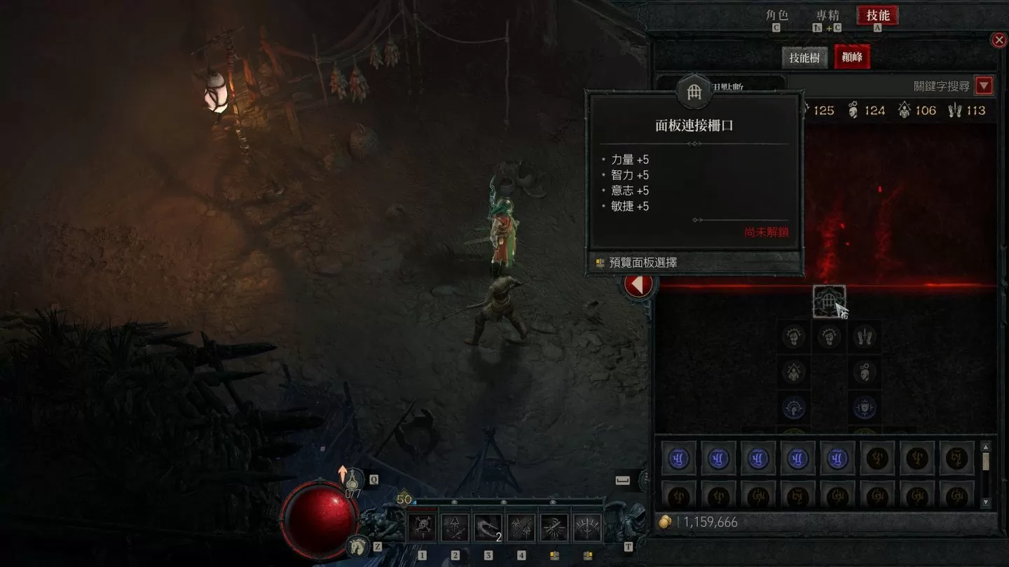 《暗黑破壞神4》後期玩法拓荒心得：動態事件豐富刷寶體驗，探索最速解鎖傳奇巔峰面板