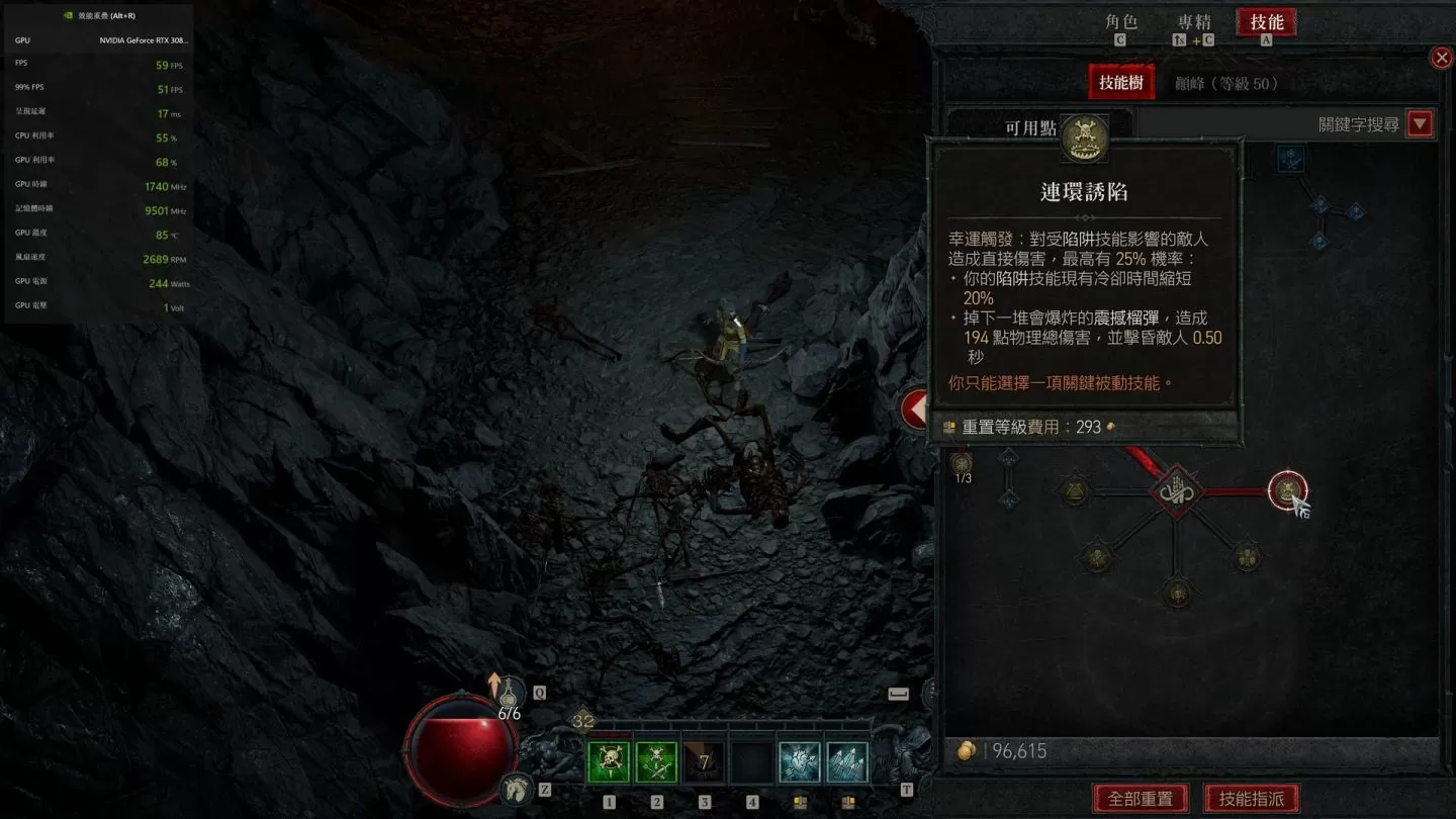 《暗黑破壞神4》開發團隊專訪：從「選擇」為主軸打造重玩性十足的刷寶體驗