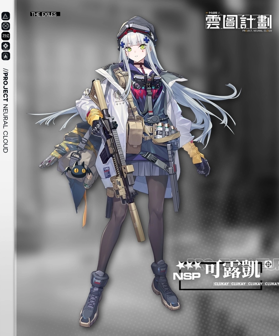 《雲圖計劃》全新人形「可露凱」抵達綠洲！專屬關卡「殊途逐影」同步登場