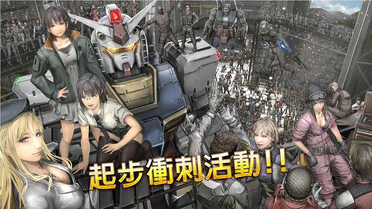 Steam 版《機動戰士鋼彈 激戰任務2》5/3 正式開服！同步舉辦「起步衝刺活動」