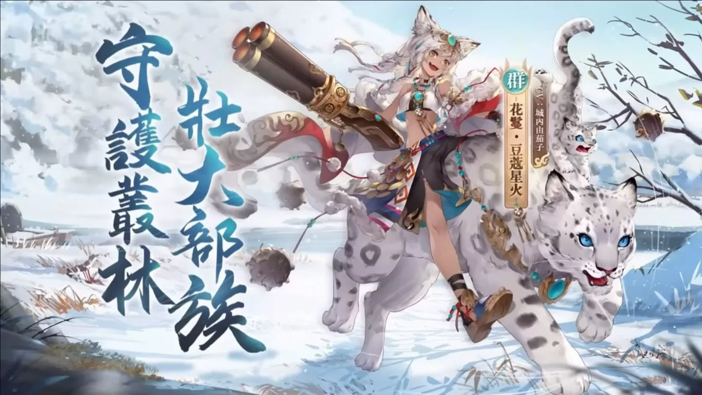 《三國志幻想大陸》「夏日活動」開啟，限定夏日造型上線