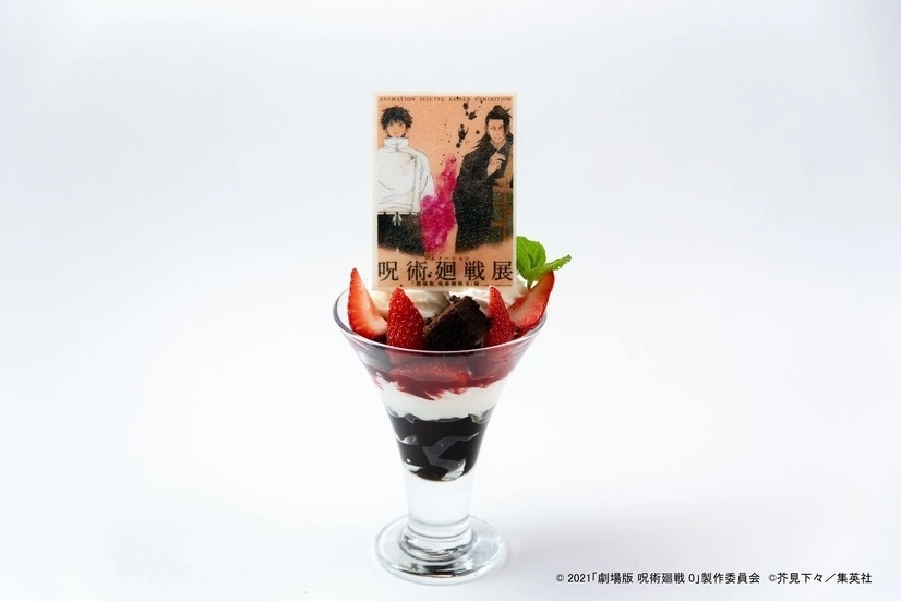 「動畫 咒術迴戰展《咒術迴戰0》篇」5/31-6/12@阪急梅田本店，原畫及衣裝展示帶領粉絲再體驗