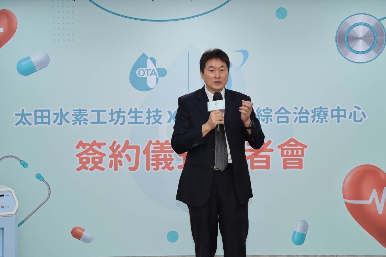 生技廠攜手日本免疫治療中心發表癌症四期治療佳績