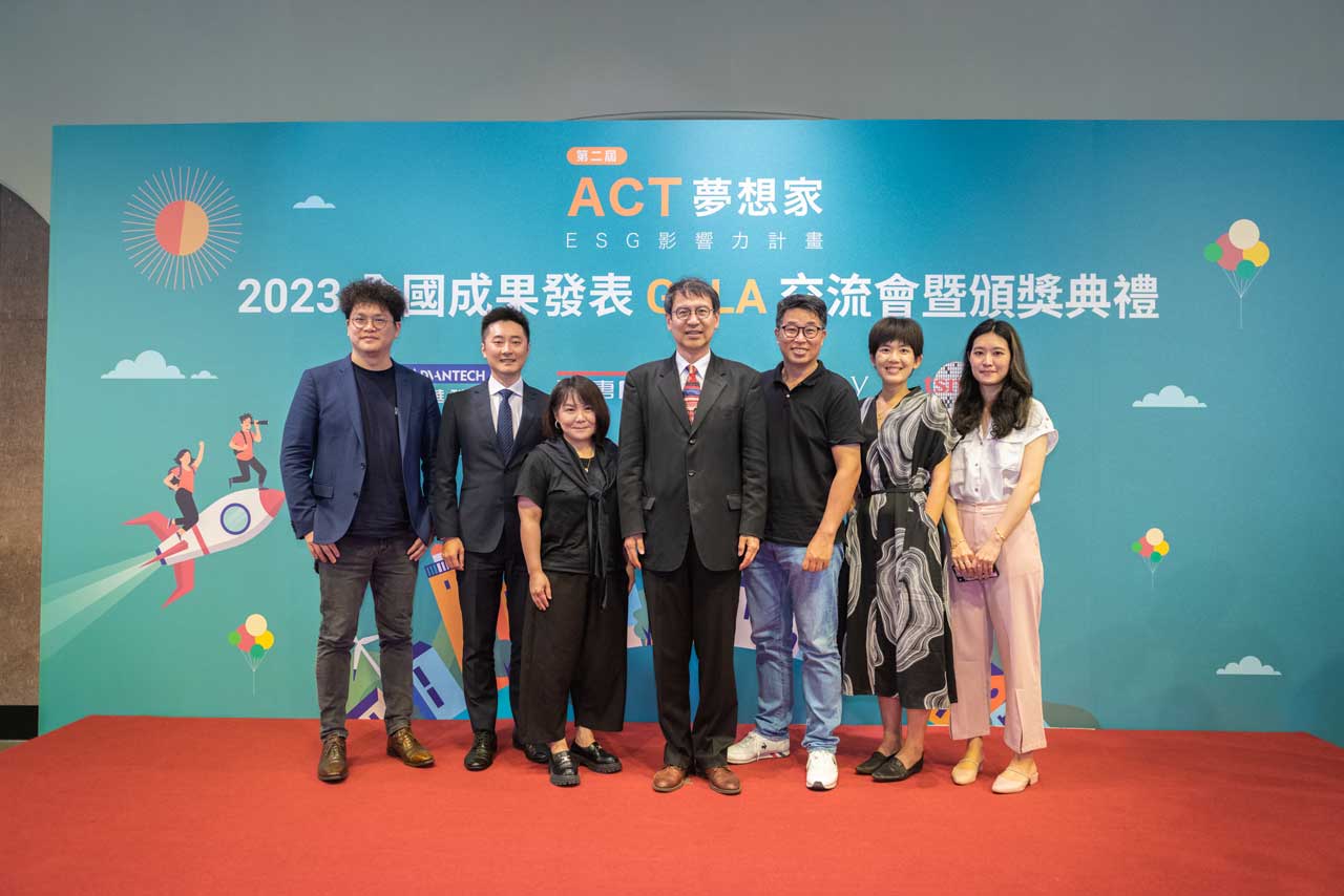 知名美商企業參與ACT影響力計畫 激盪ESG粉紅提案
