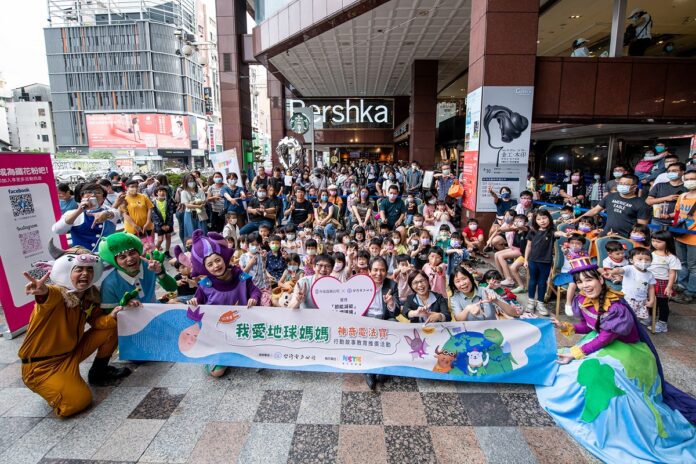 台電地球媽媽獻上《神奇電法寶》節電故事劇 中友百貨熱鬧登場