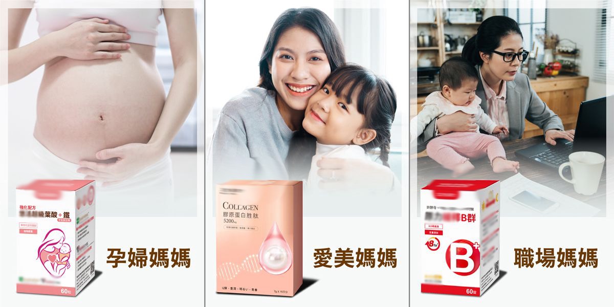 最好的孝順 就是守護媽媽健康
