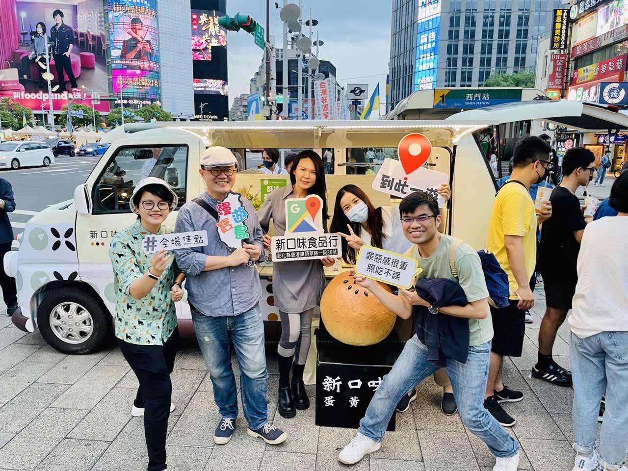 鹿港超夯蛋黃酥「新口味食品行」　5/15起快閃SOGO忠孝館　首三日蛋黃酥限量免費送