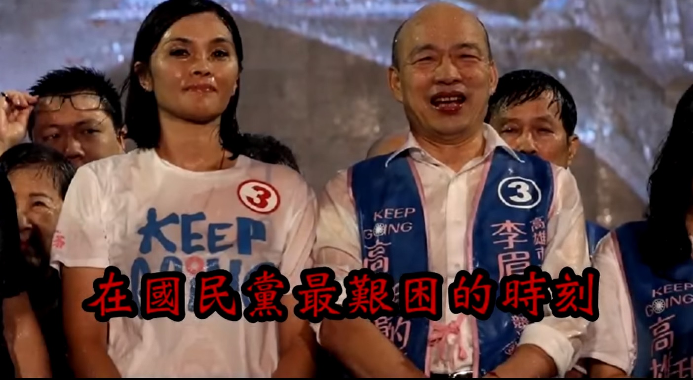 黃昭順接任國民黨高雄市黨部主委前 消除3狀況成為首要
