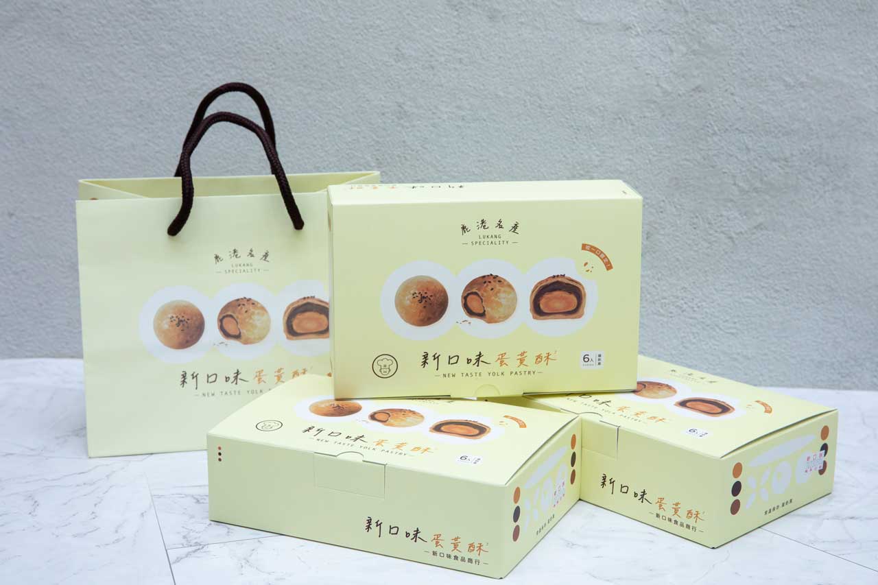 鹿港超夯蛋黃酥「新口味食品行」　5/15起快閃SOGO忠孝館　首三日蛋黃酥限量免費送