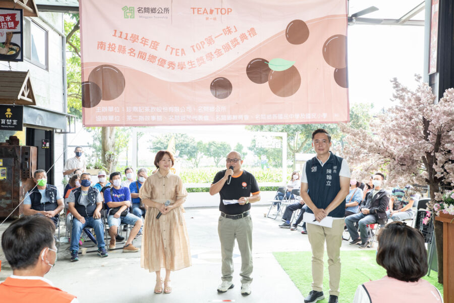 茶香溫情 知名手搖飲頒獎學金助名間鄉學子