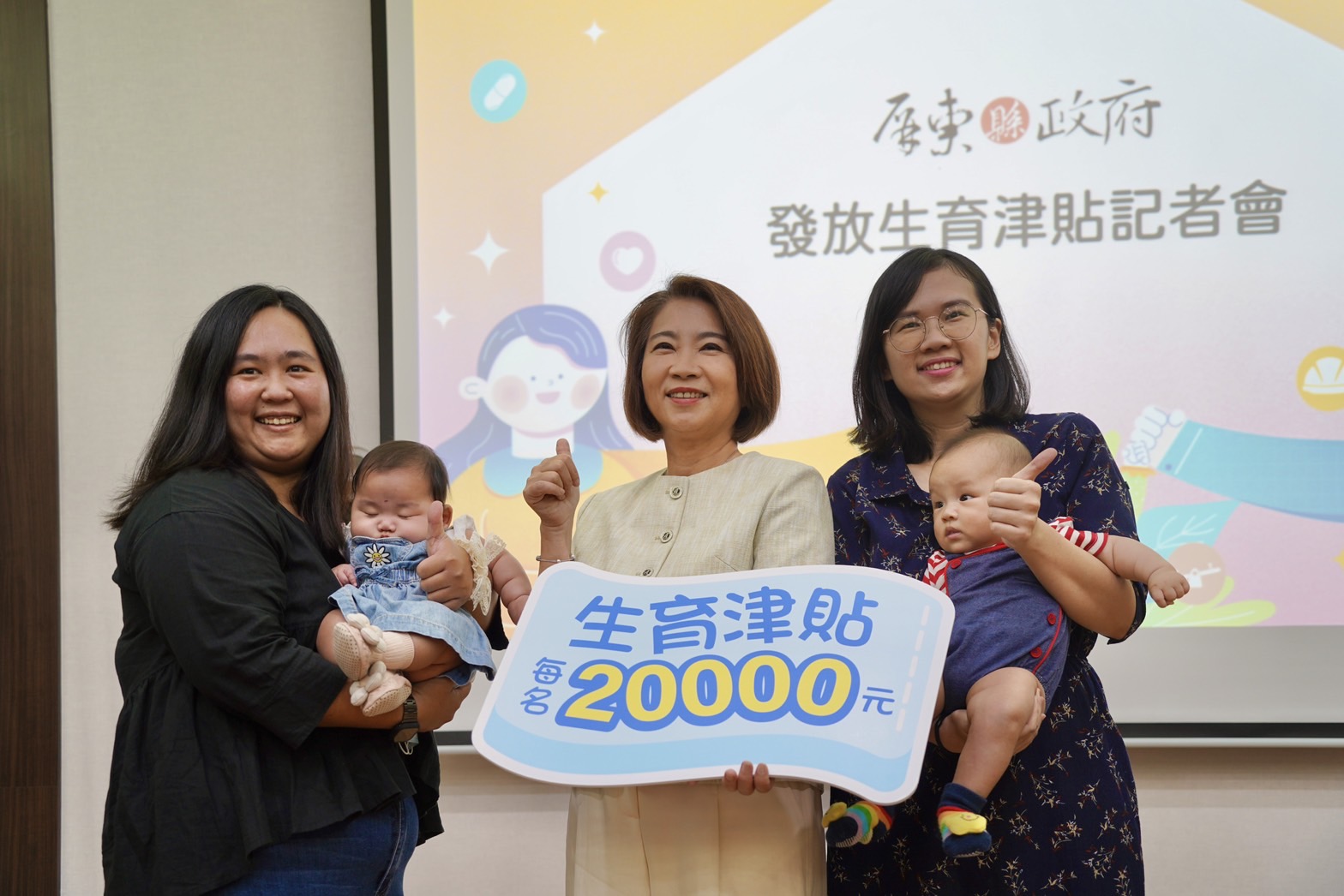 屏東加碼生育津貼2萬元 減輕年輕爸媽負擔