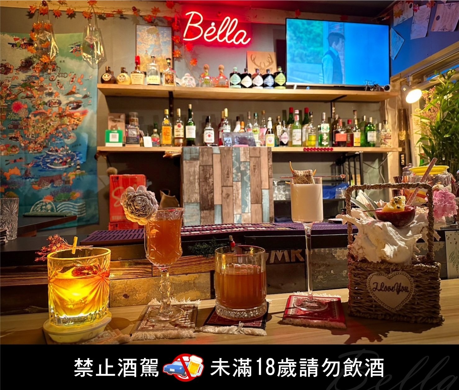 情侶魔咒再+1？澎湖愛情故事酒吧　聽說喝完都分手