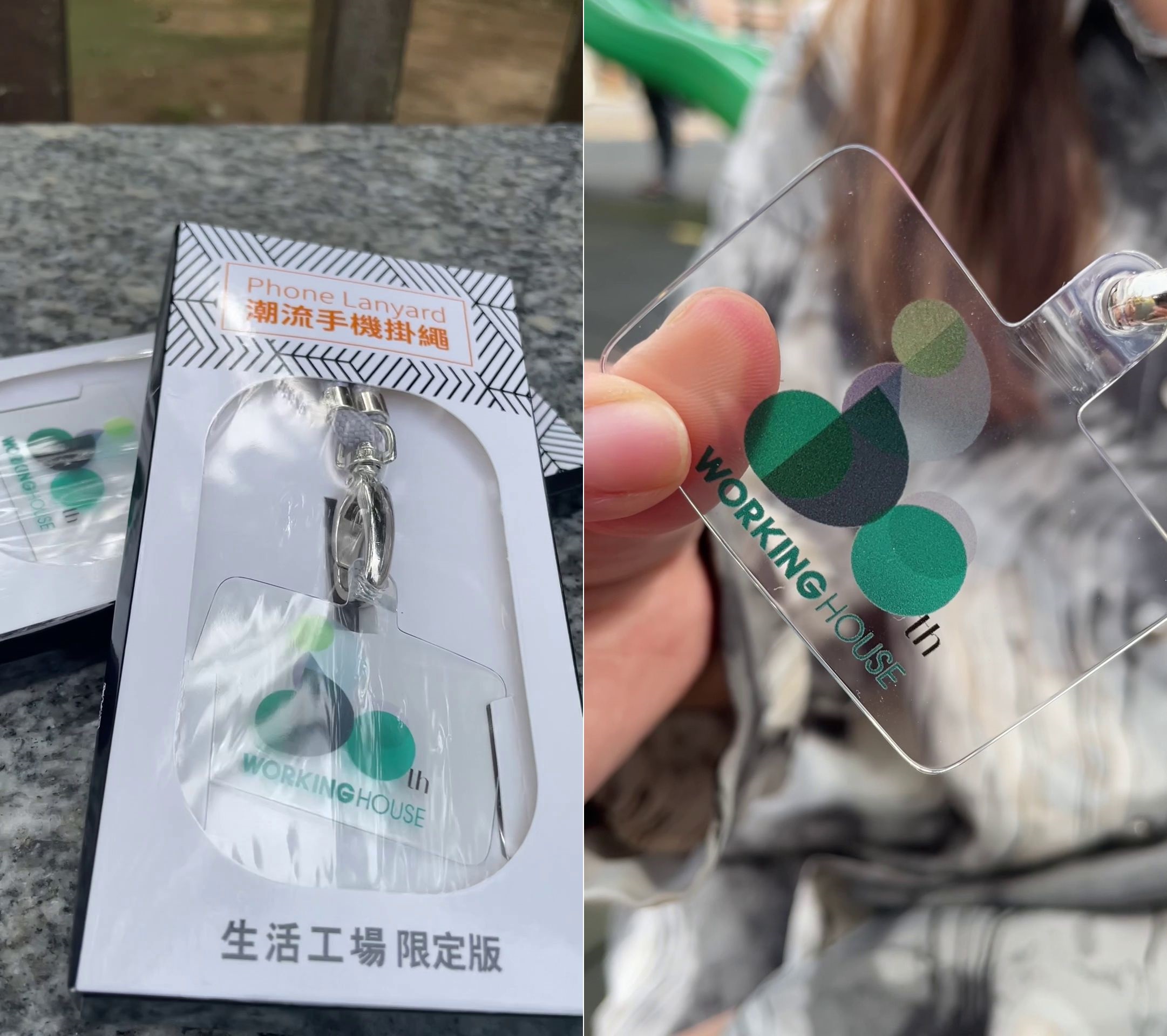 知名通路年中慶 買就送連網紅也瘋想的手機掛繩