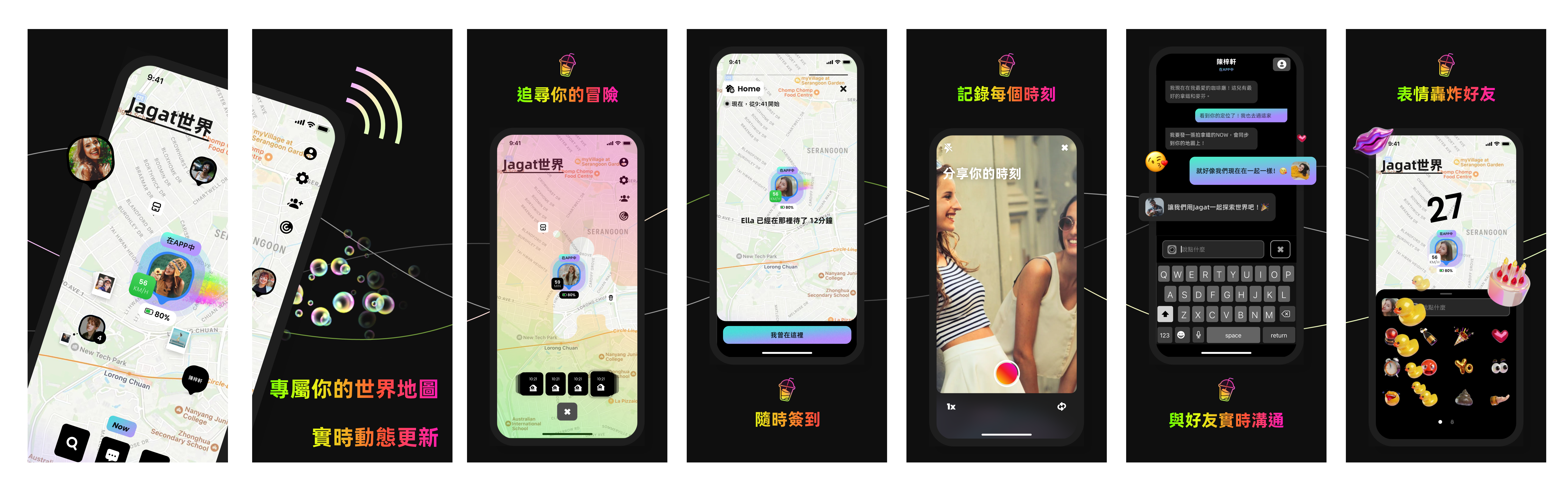 新地圖社交APP「Jagat」 2天飆破多國APP社交排行榜第一