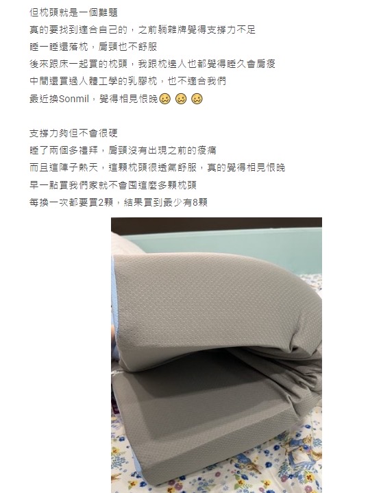 出社會後越睡越累? 八成網友回應，都是這個原因