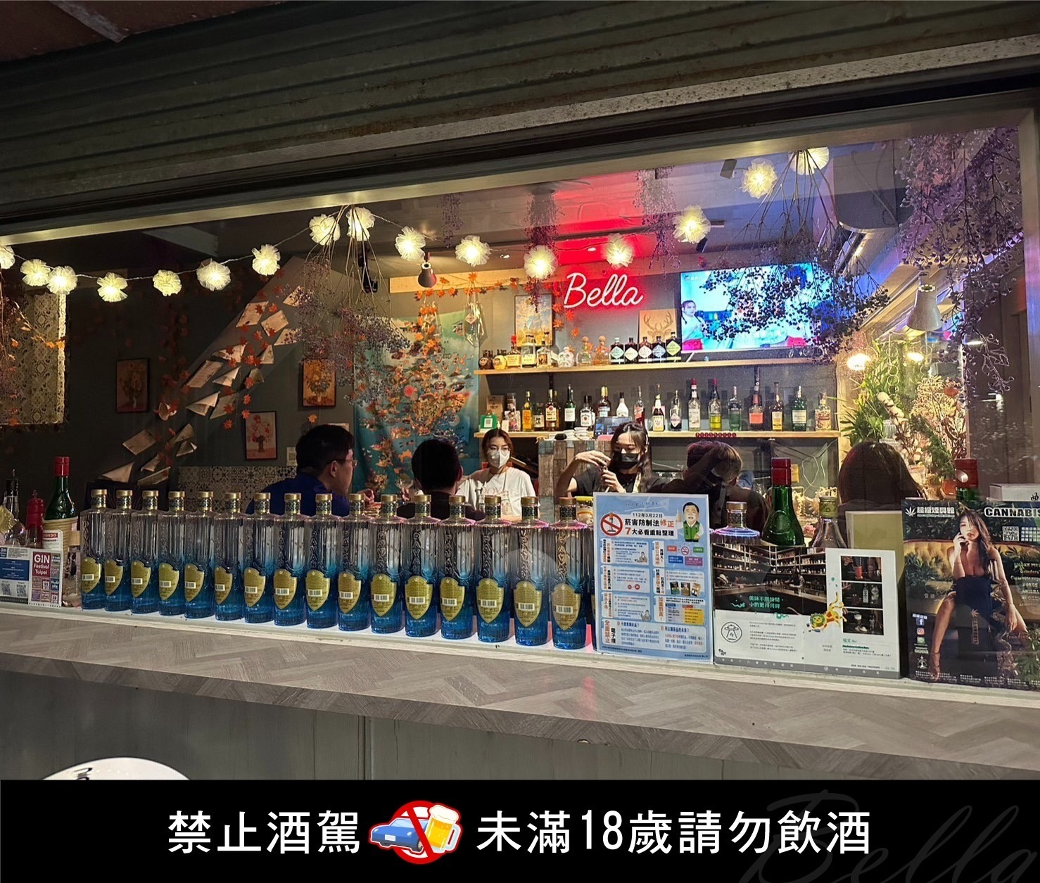 情侶魔咒再+1？澎湖愛情故事酒吧　聽說喝完都分手
