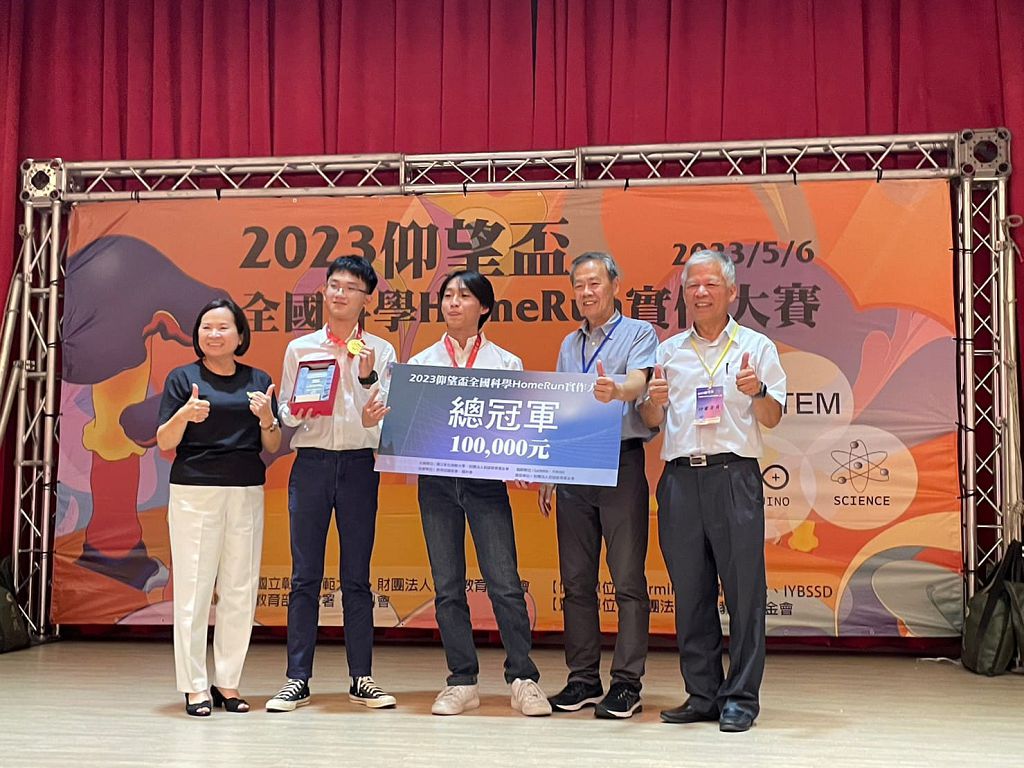 Garmin 推動 STEM 教育　協辦仰望盃全國科學 HomeRun 實作大賽