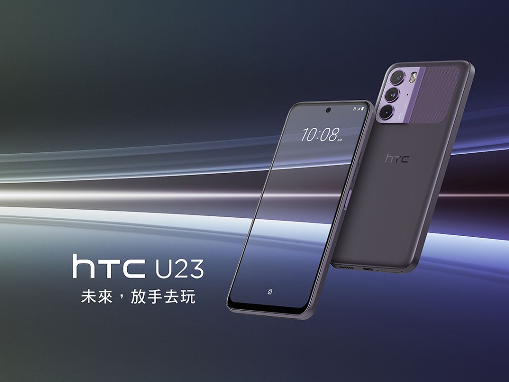 睽違許久的手機新品　HTC 宣布推出 U23 系列