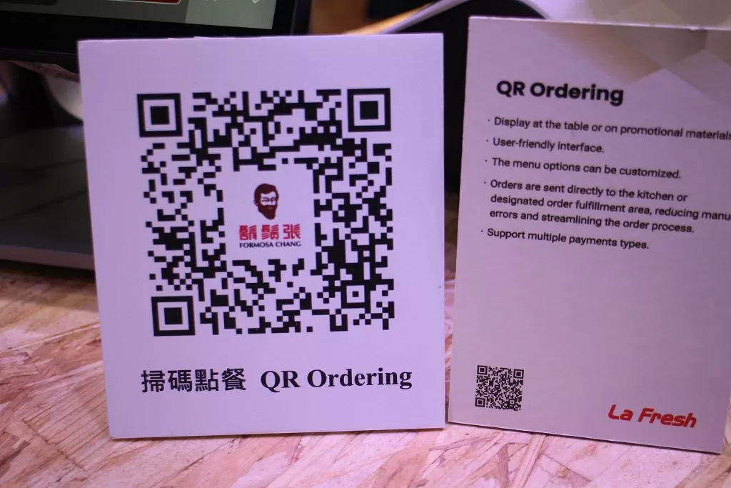 明基佳世達智慧零售助攻　鬍鬚張科技概念店 COMPUTEX 登場
