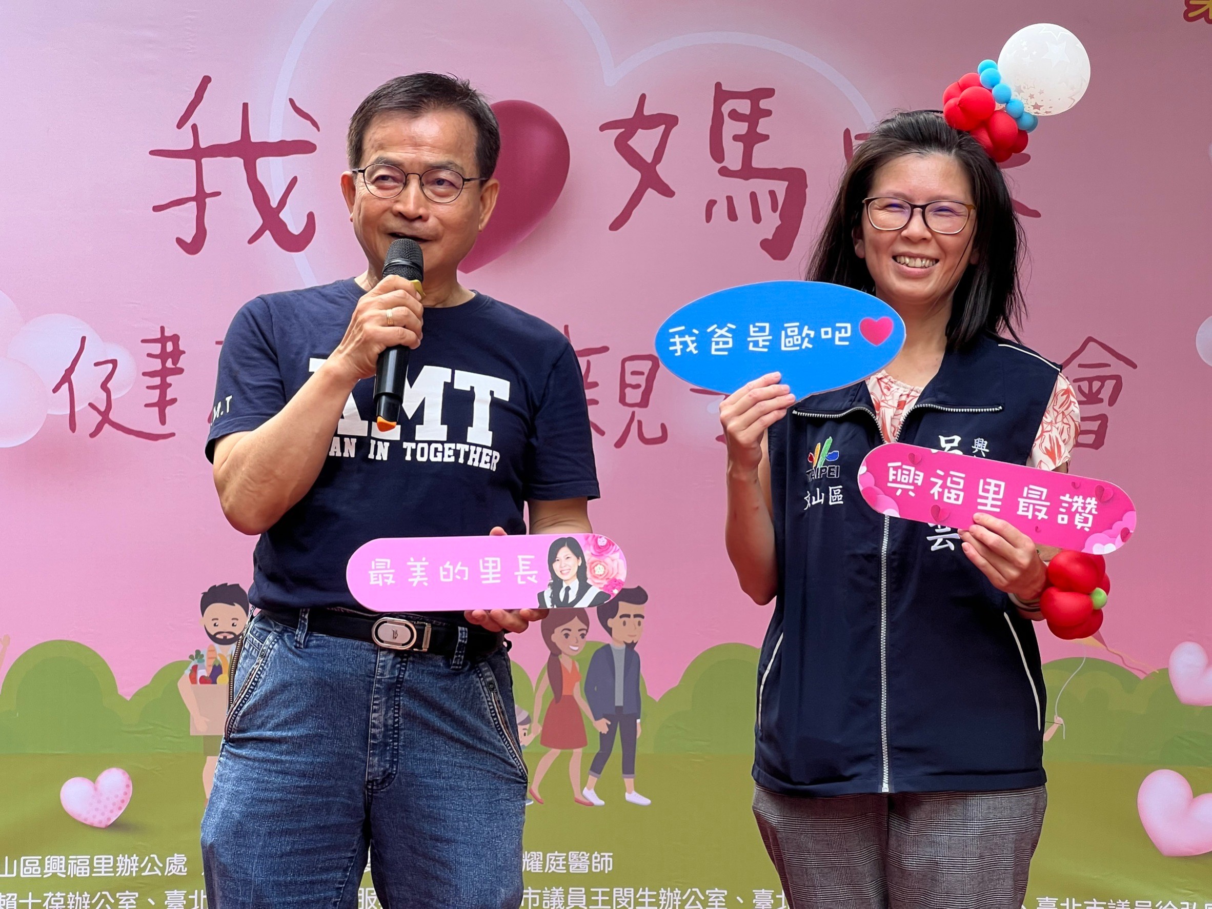 護理師里長舉辦健康市集親子園遊會　推動社區長照樂活發展