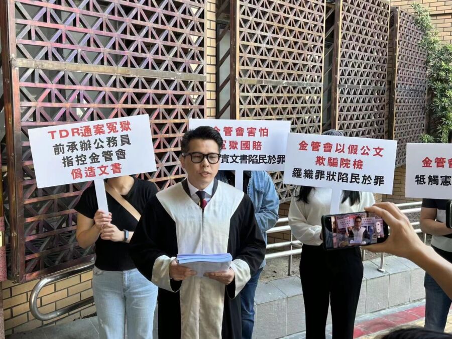 TDR延燒！下週財委會證交法排審