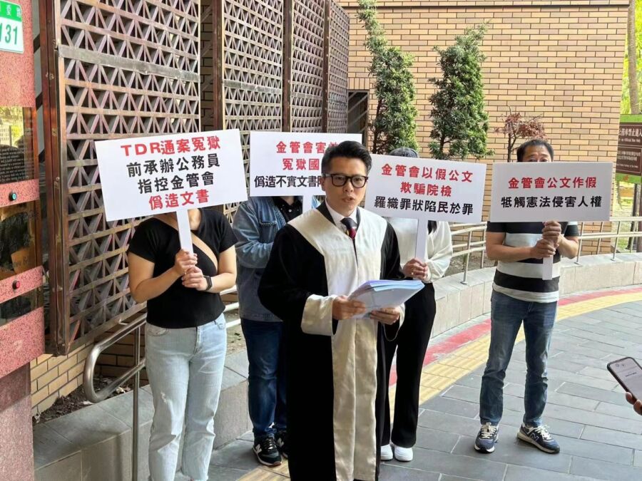 TDR延燒！下週財委會證交法排審