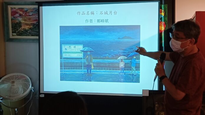 影音/宜蘭縣二月美術學會舉辦水墨油畫教學分享傳承 影音/宜蘭縣二月美術學會舉辦水墨油畫教學分享傳承