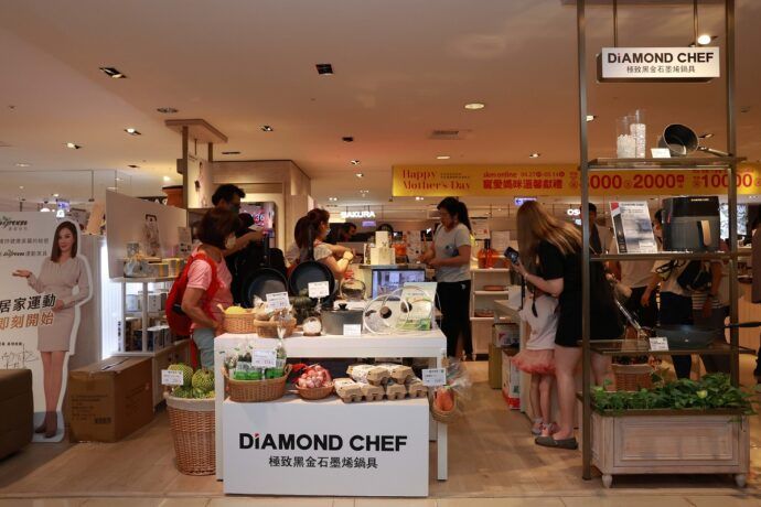 比利時工藝設計精品鍋具DIAMOND CHEF 鑽石主廚夏于喬擔任一日店長分享挑選廚具小撇步