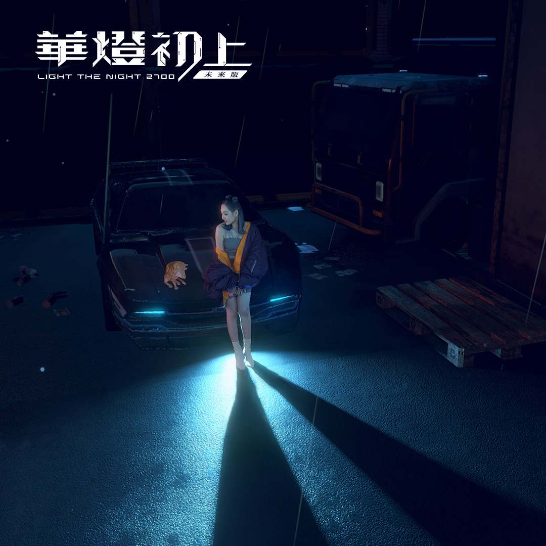 《華燈初上未來版》登場　Julia 吳卓源扮歌姬