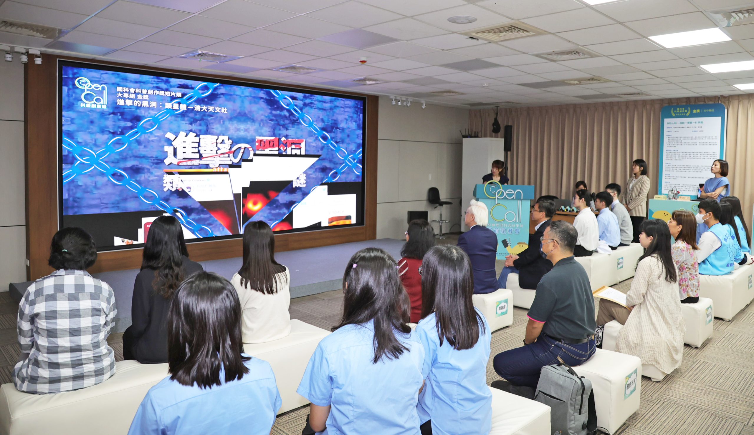 國科會Open Call激盪全民的科普想像
