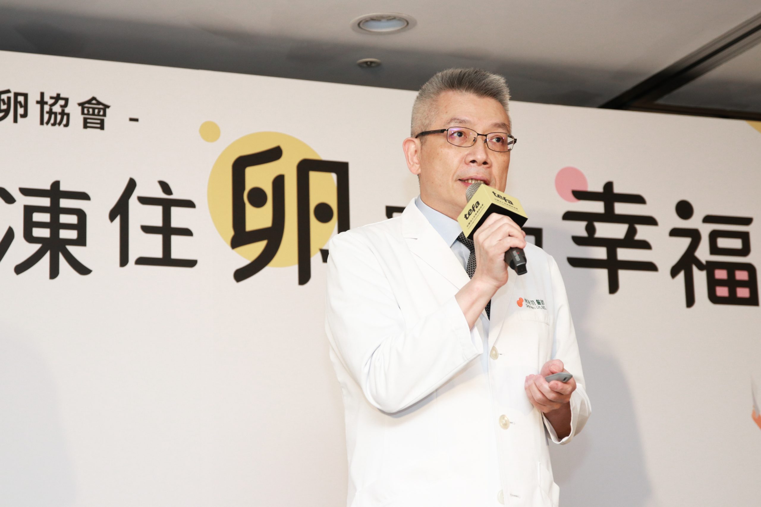該不該凍卵？先拒絕這「3不」