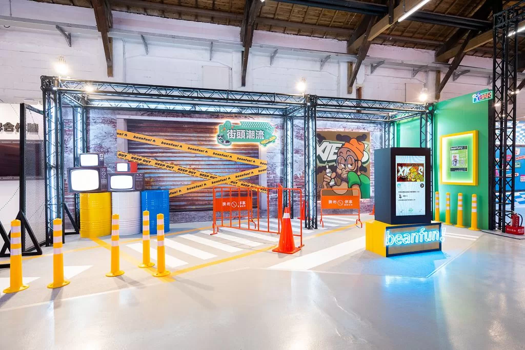 「beanfun! 潮玩節」登陸松山文創園區　推 4 大主題展間、文青限定創作者市集及18組樂團新星