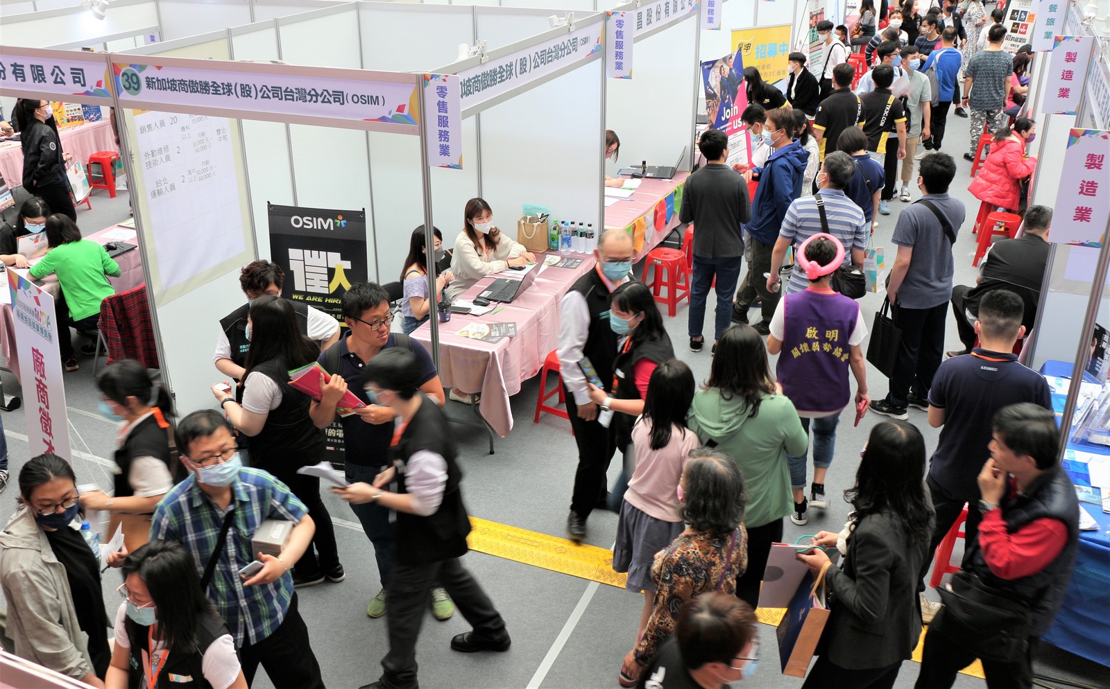基隆就業博覽會吸引1749人投履歷