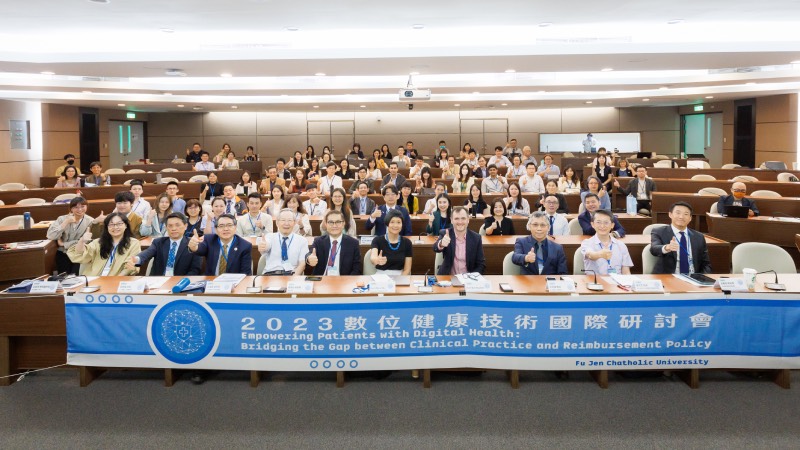 輔大舉辦國際研討會 產官學探討數位健康新趨勢