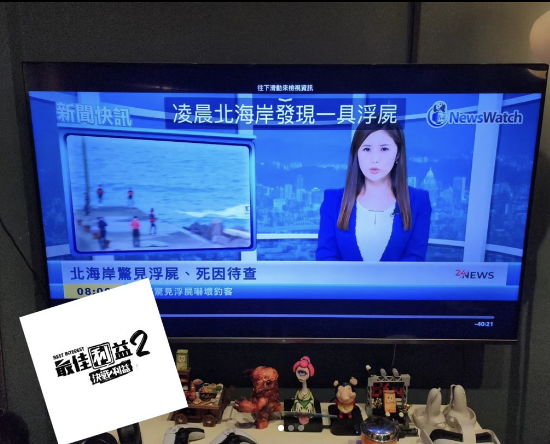 遭導演批演技爛　主播宋燕旻：有自知之明