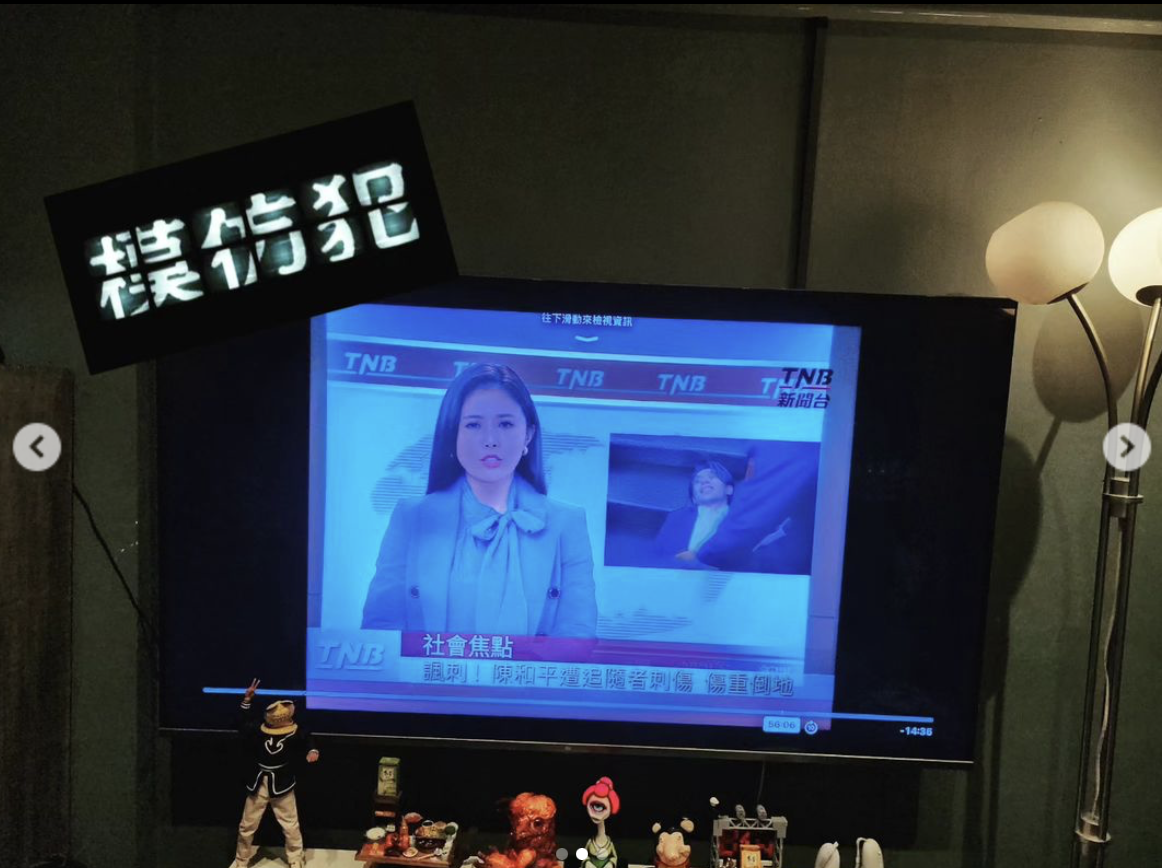 遭導演批演技爛　主播宋燕旻：有自知之明
