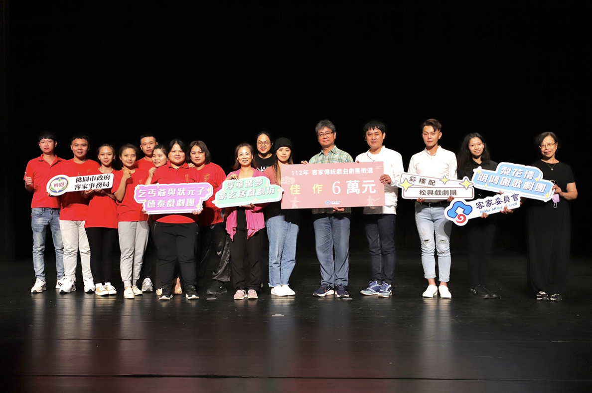 客家造夢推手！傳統戲曲劇團徵選「金滿圓戲劇團」奪冠