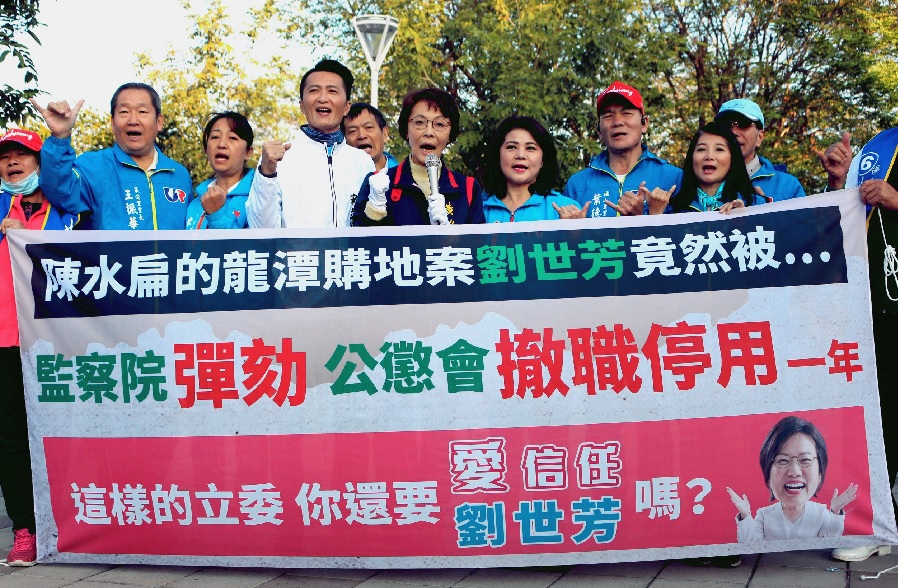 黃昭順接任國民黨高雄市黨部主委前 消除3狀況成為首要