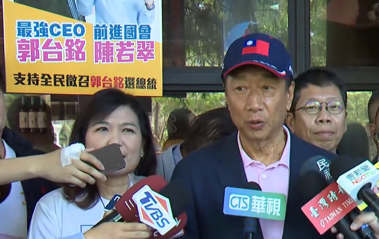 郭台銘與國民黨高雄各選區立委參選人座談 爭取代表國民黨出線