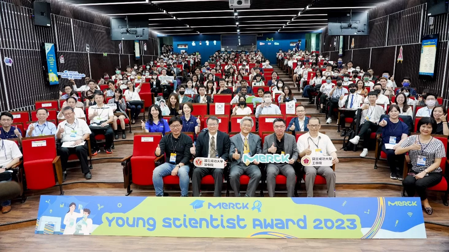 第二屆默克年輕科學人獎出爐 培育新世代科學新星